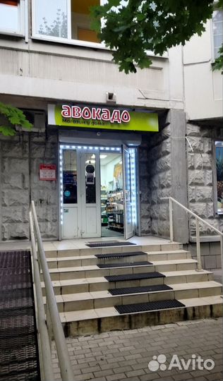 Готовый бизнес Продуктовый Магазин