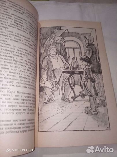 Цирк. Русские и советские писатели о цирке