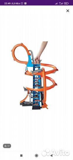 Hot wheels/Хот вилс Экшн автотрек столкновение