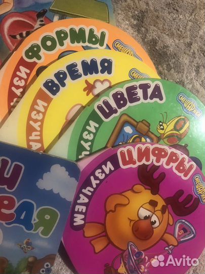 Книги для малышей пакетом