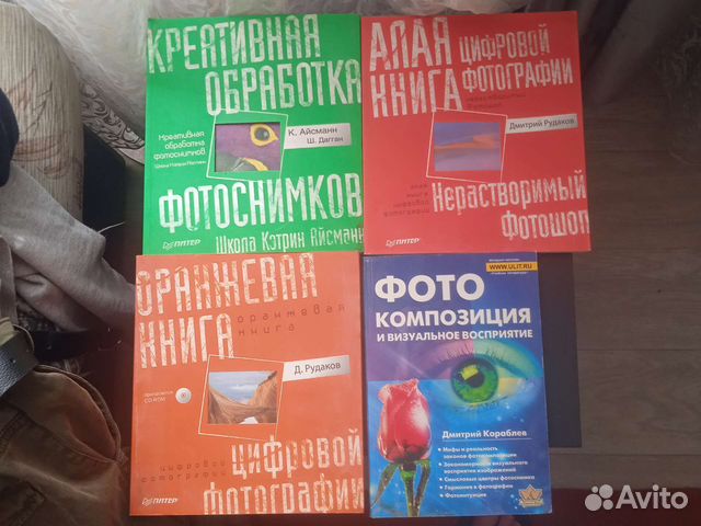 Книга фотография