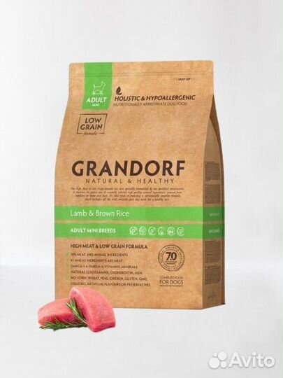 Сухой корм для собак