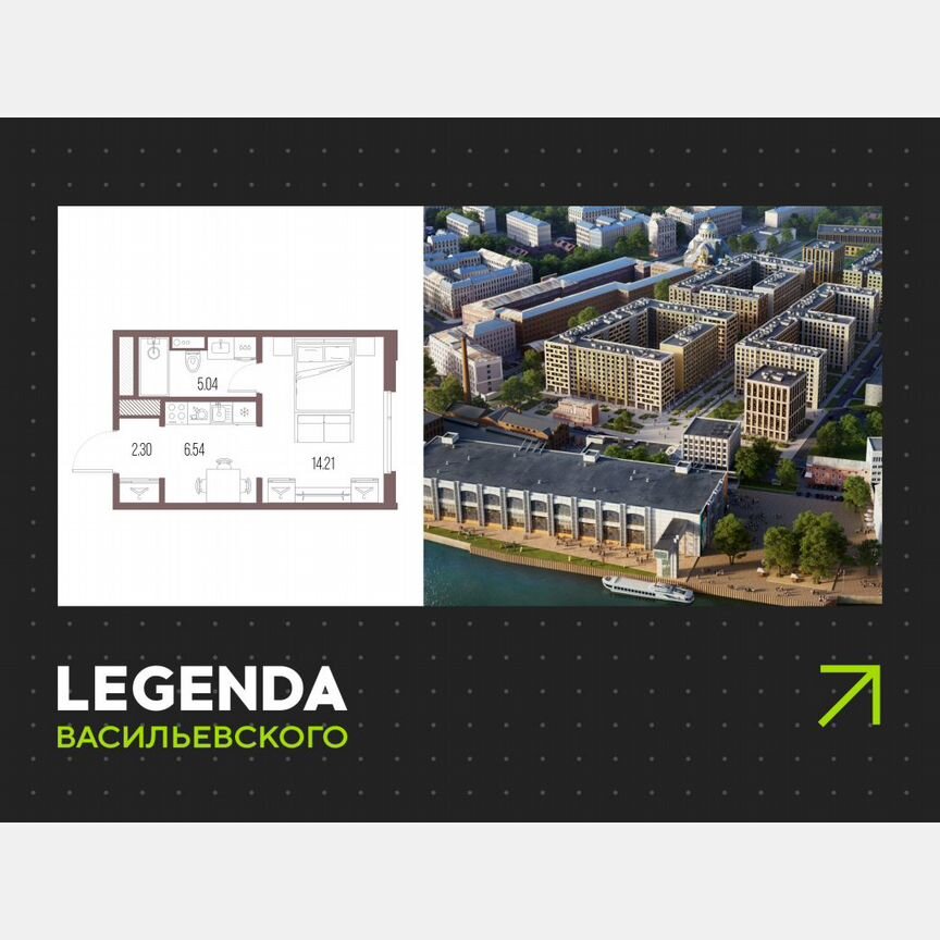 Квартира-студия, 28,1 м², 7/10 эт.