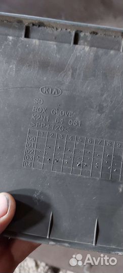 Бардачок на Kia Shuma