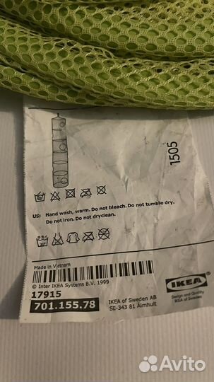 Корзина для игрушек IKEA икея