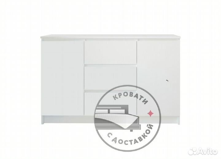 Комод IKEA