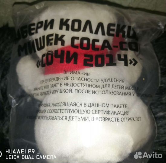 Мишки от Coca Cola Sochi 2014