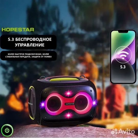 Hopestar party box 120w убийца JBL