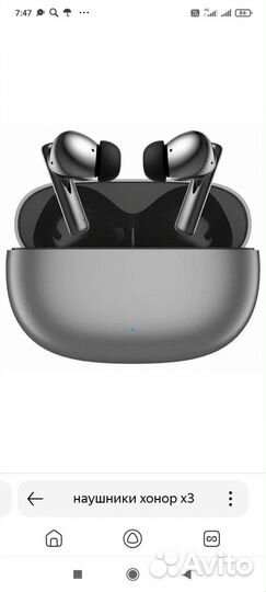 Наушники honor earbuds x3