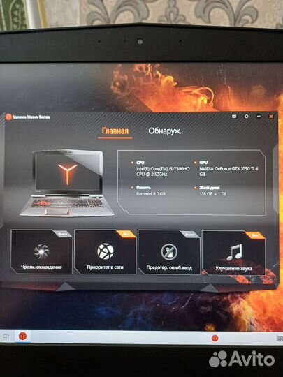 Lenovo legion y520