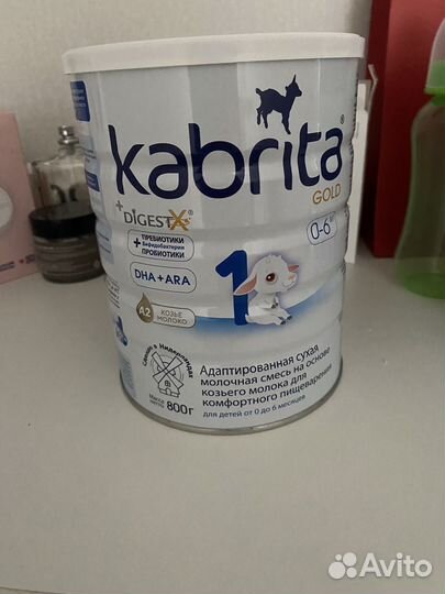 Детская смесь kabrita