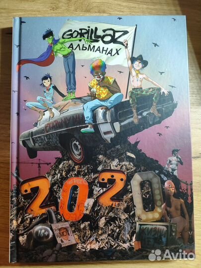 Gorillaz альманах