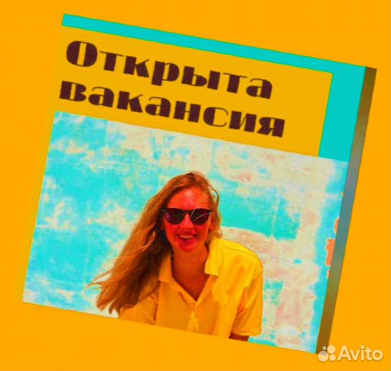 Металозаготовщик Вахта Проживание/Еда Еженед.Аванс