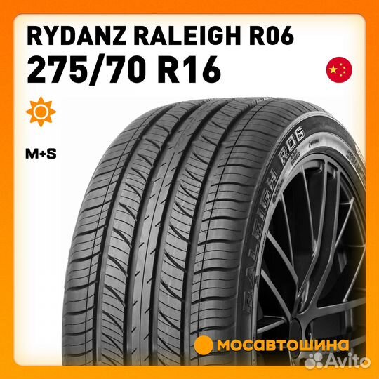 Rydanz Raleigh R06 275/70 R16 114H
