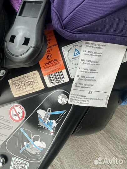 Автолюлька britax romer