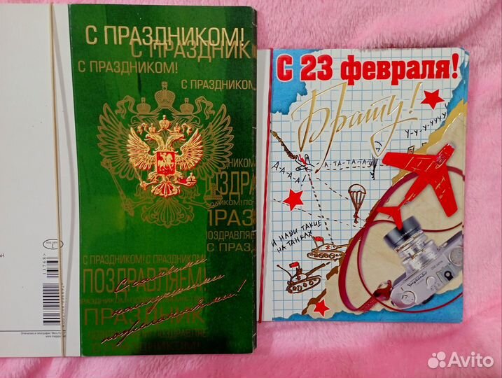 Открытки поздравительные опт 8 марта 23 февраля