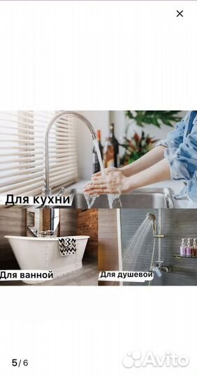 Ситечко/фильтр для раковины