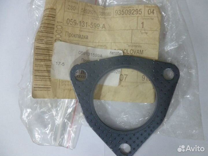 Уплотнение металлическое 059131599A
