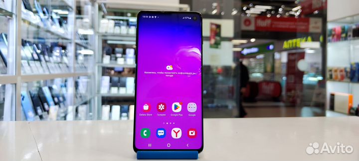 Samsung Galaxy S10, 8/128 ГБ