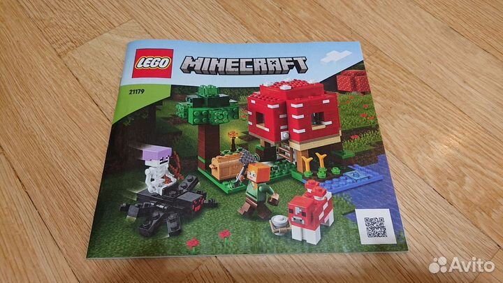 Lego minecraft 21179