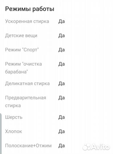 Стиральная машина LG новая 6 кг