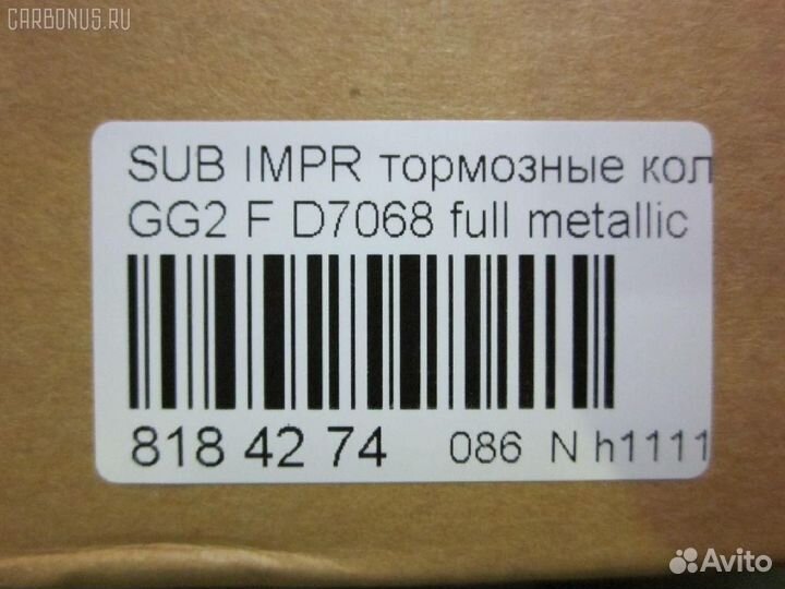 Тормозные колодки tds TD-086-7398, 0 986 TB2 320