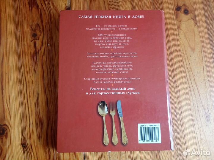 Книги по кулинарии