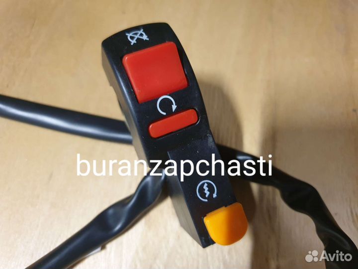 Блок руля 2 в 1 мотобуксировщика