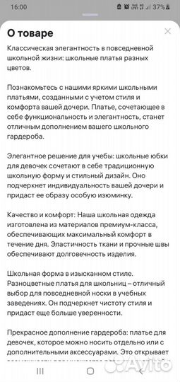 Комплект новый 104-110