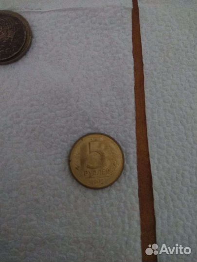 5 копеек 5 р Старинные