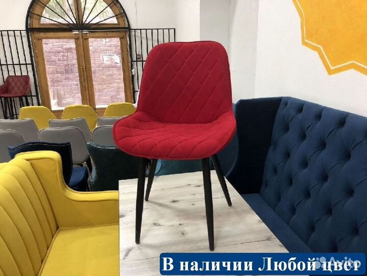 Стул офисный