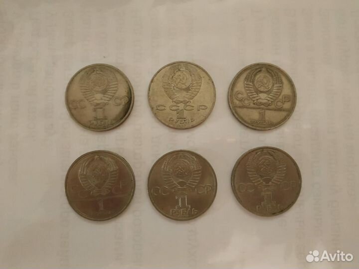 Монеты СССР