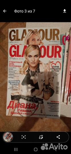 Журналы для женщин 