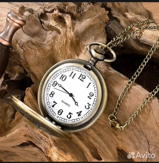 Карманные часы