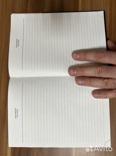 Ежедневник на 2021 новый