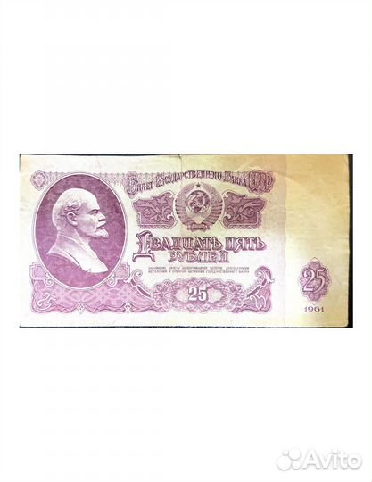 Старые бумажные деньги