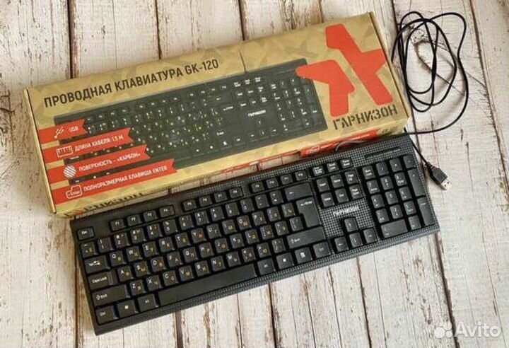 Клавиатура