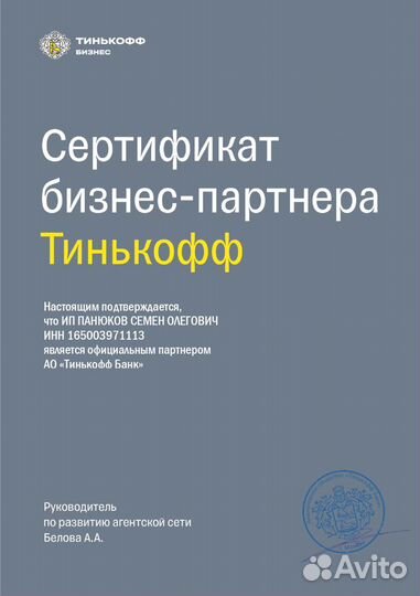 Регистрация Ип и Ооо