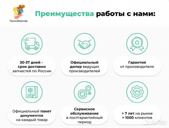 Масло моторное T-1692