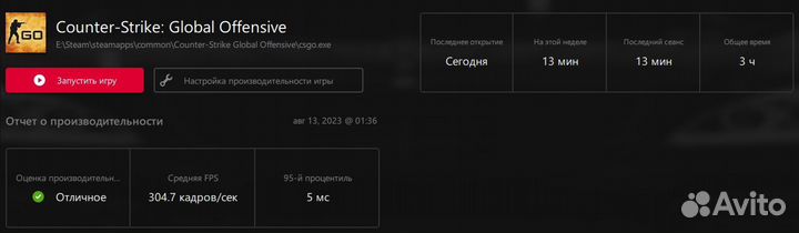 Игровой компьютер