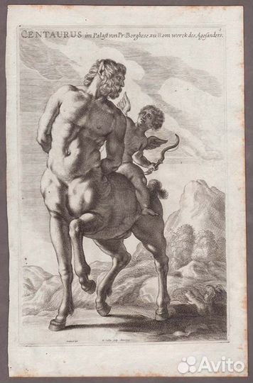 Кентавр и Амур, гравюра 1675 года