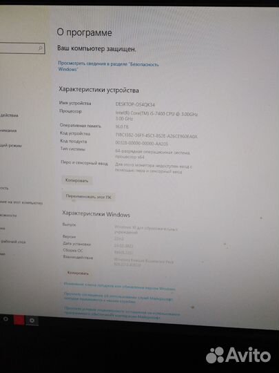 Игровой компьютер