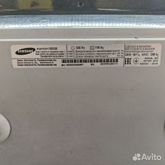 Микроволновая печь микроволновая печь Samsung GE83