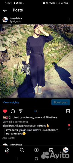 Комбинезон cos