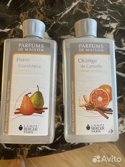 Лампа Берже (аромадиффузор) Франция