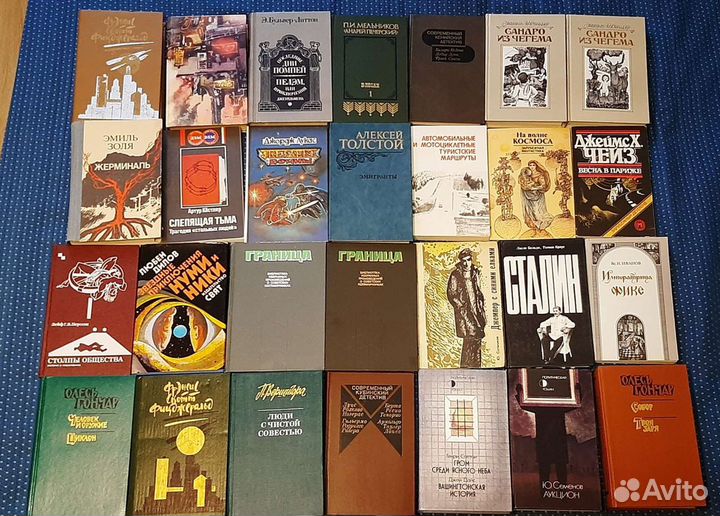 Книги из домашней библиотеки