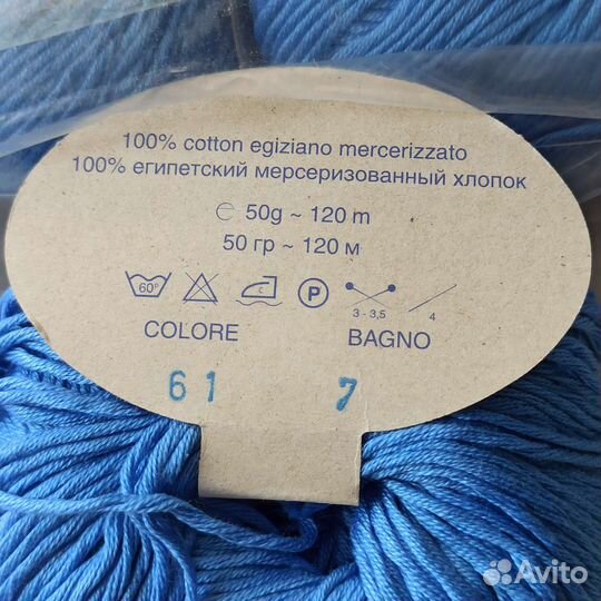 Итальянская летняя пряжа