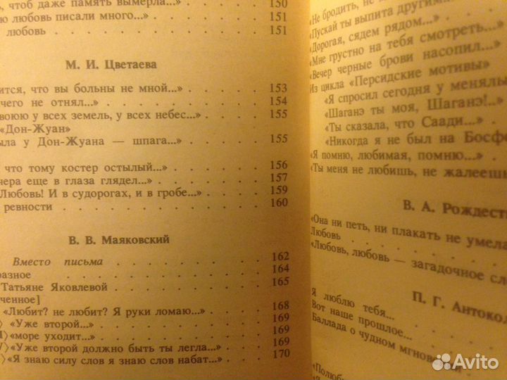 Книги разные