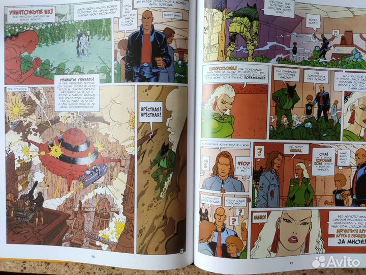 А.Ходоровски