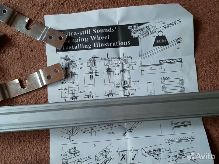 Подвесное устройство для двери